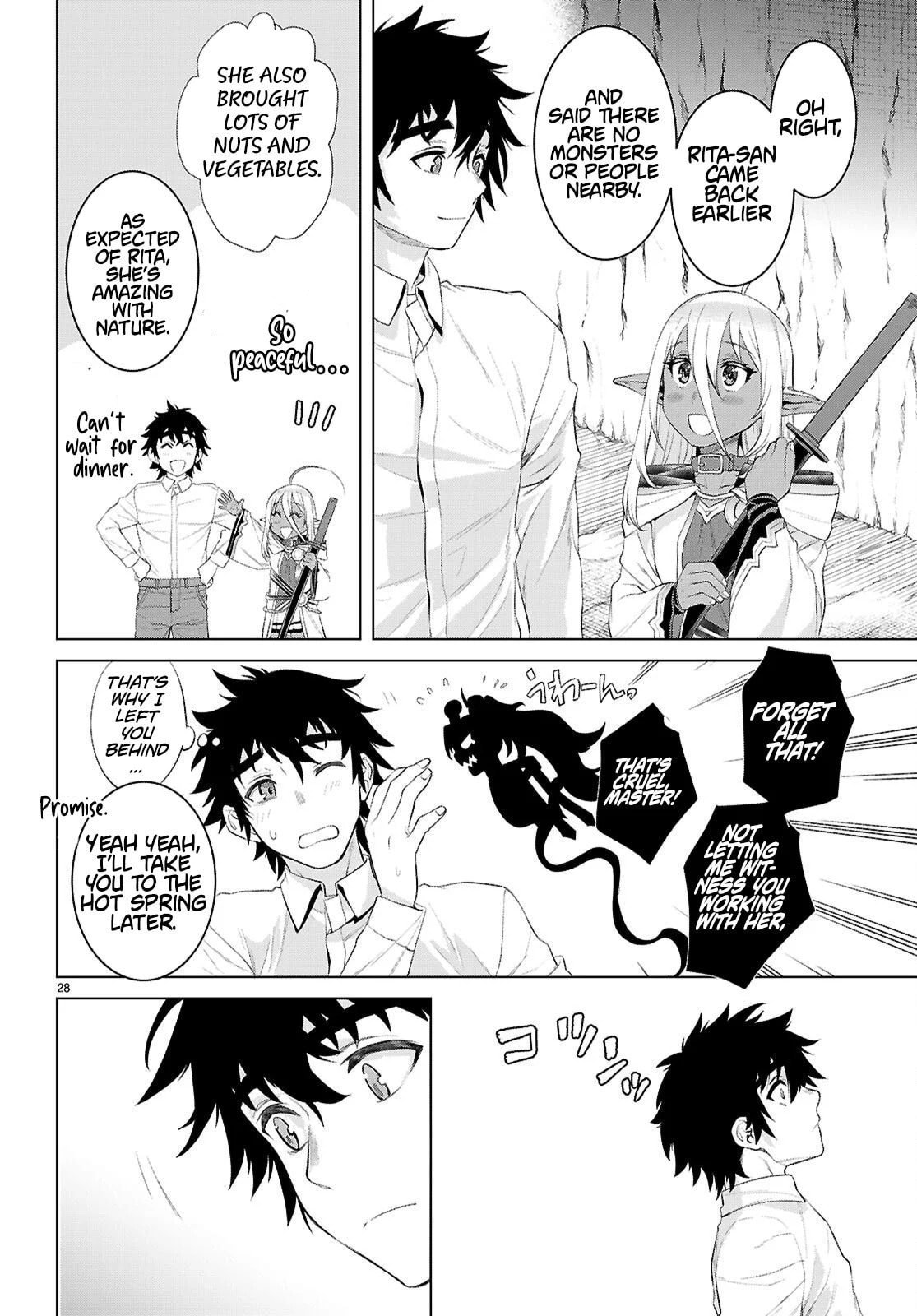 Isekai de Skill o Kaitai Shitara Cheat na Yome ga Zōshoku Shimashita Gainen Kōsa no Structure Chapter 83 page 27 - 