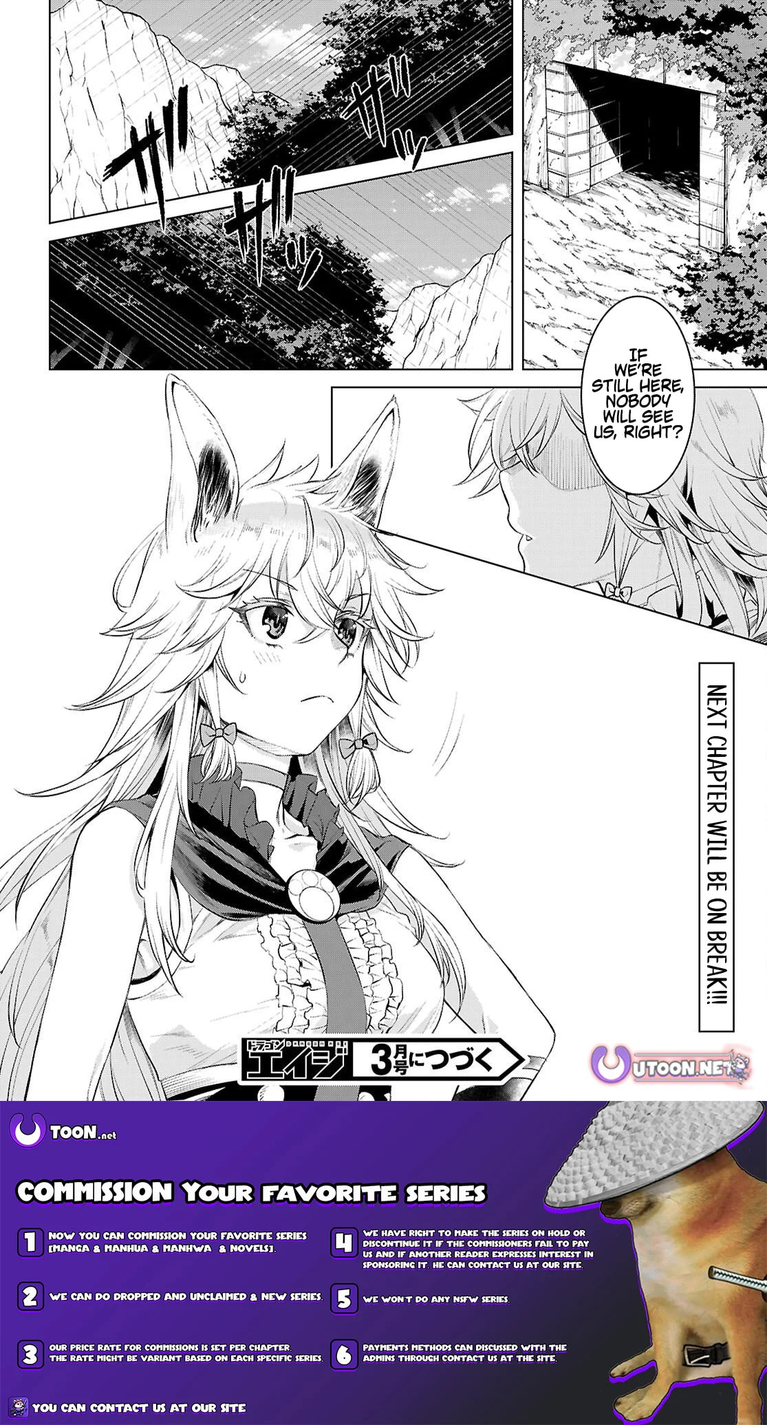 Isekai de Skill o Kaitai Shitara Cheat na Yome ga Zōshoku Shimashita Gainen Kōsa no Structure Chapter 83 page 29 - 