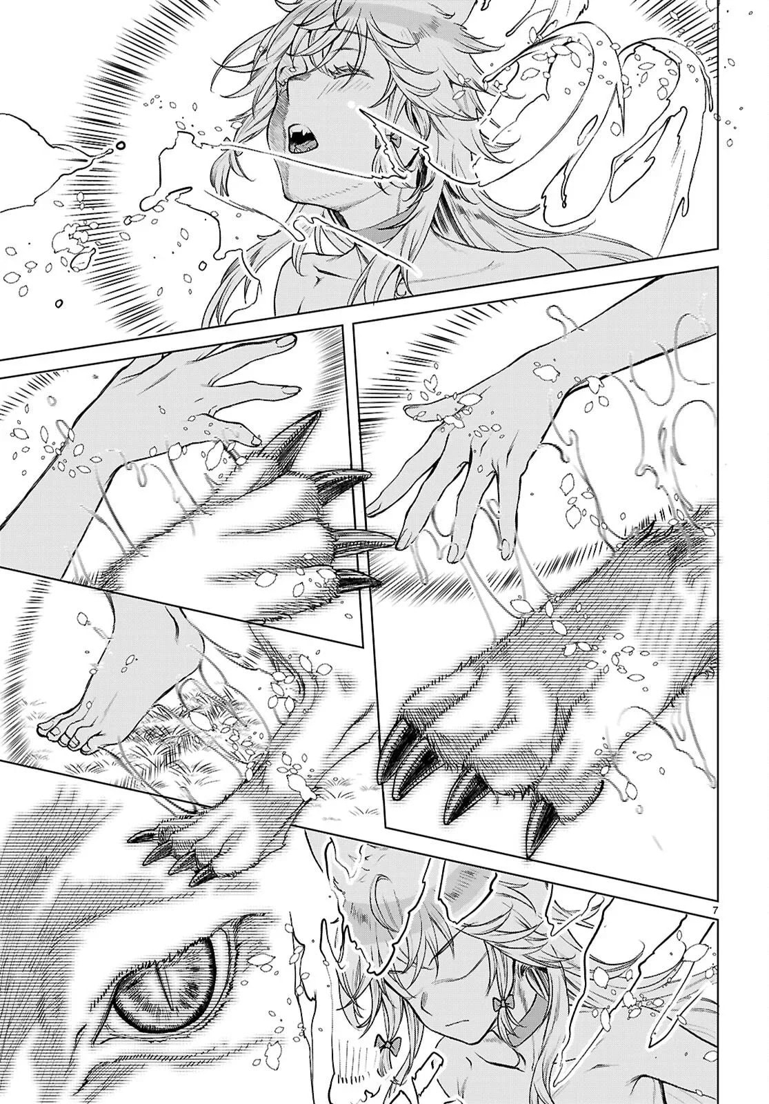 Isekai de Skill o Kaitai Shitara Cheat na Yome ga Zōshoku Shimashita Gainen Kōsa no Structure Chapter 84 page 7 - 
