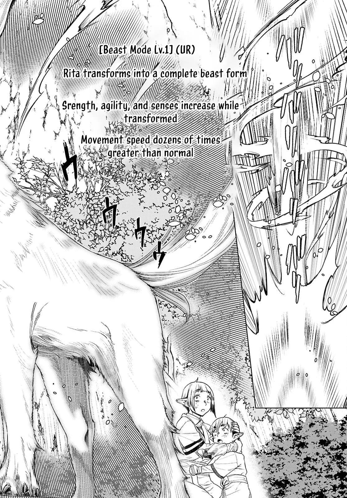 Isekai de Skill o Kaitai Shitara Cheat na Yome ga Zōshoku Shimashita Gainen Kōsa no Structure Chapter 84 page 8 - 