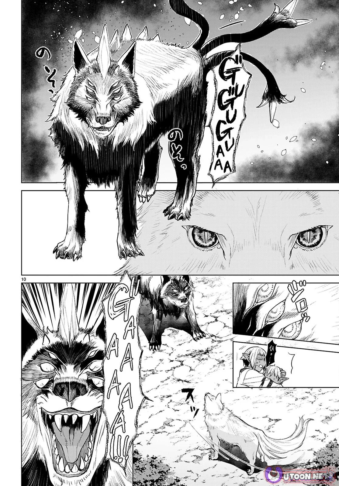 Isekai de Skill o Kaitai Shitara Cheat na Yome ga Zōshoku Shimashita Gainen Kōsa no Structure Chapter 84 page 10 - 