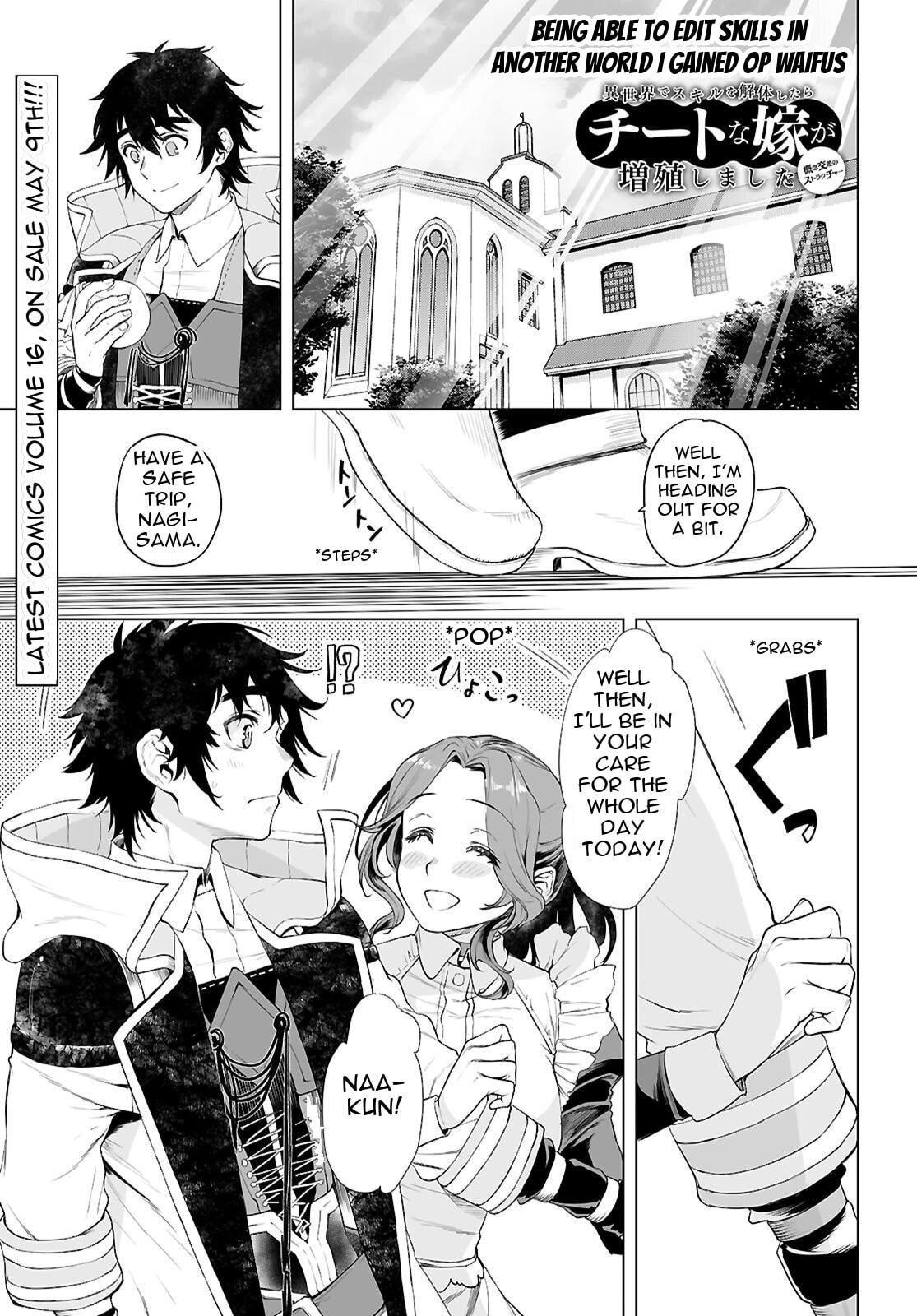 Isekai de Skill o Kaitai Shitara Cheat na Yome ga Zōshoku Shimashita Gainen Kōsa no Structure Chapter 85 page 2 - 