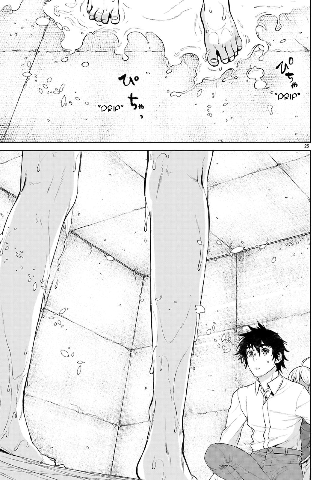 Isekai de Skill o Kaitai Shitara Cheat na Yome ga Zōshoku Shimashita Gainen Kōsa no Structure Chapter 86 page 26 - 