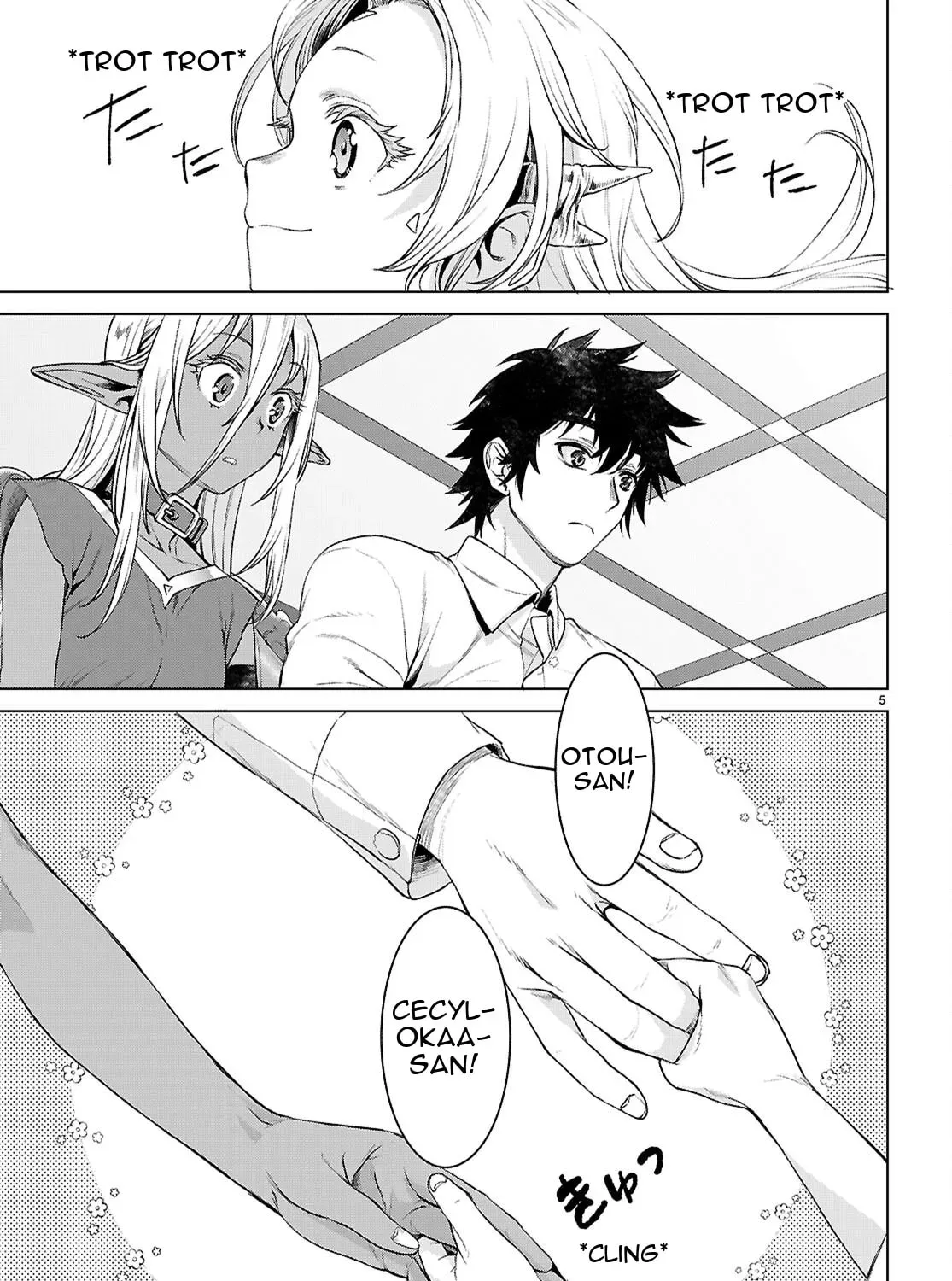 Isekai de Skill o Kaitai Shitara Cheat na Yome ga Zōshoku Shimashita Gainen Kōsa no Structure Chapter 88 page 11 - 