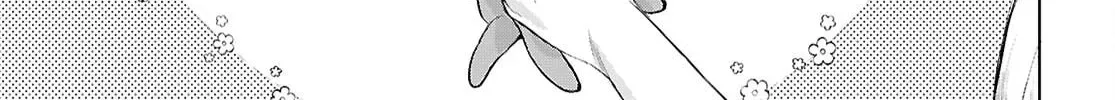 Isekai de Skill o Kaitai Shitara Cheat na Yome ga Zōshoku Shimashita Gainen Kōsa no Structure Chapter 88 page 12 - 