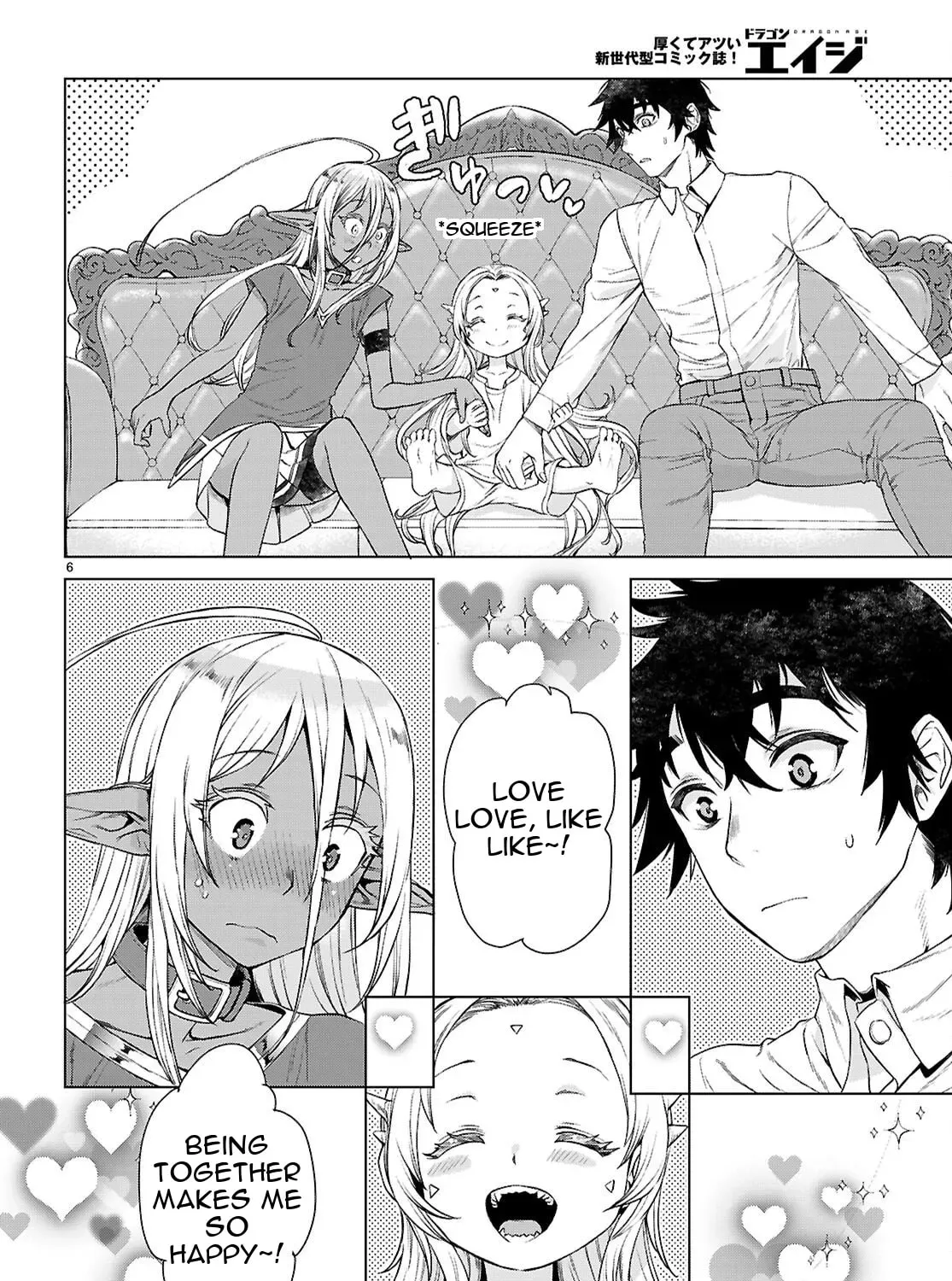 Isekai de Skill o Kaitai Shitara Cheat na Yome ga Zōshoku Shimashita Gainen Kōsa no Structure Chapter 88 page 13 - 