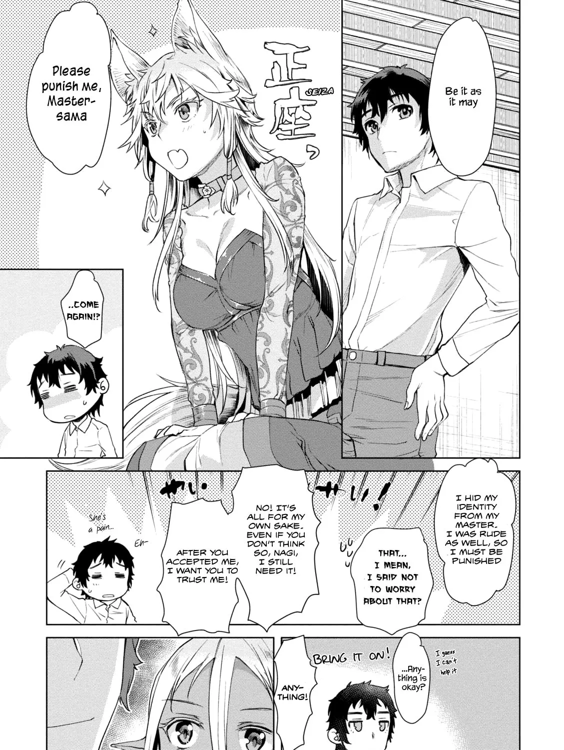 Isekai de Skill o Kaitai Shitara Cheat na Yome ga Zōshoku Shimashita Gainen Kōsa no Structure Chapter 9 page 26 - 