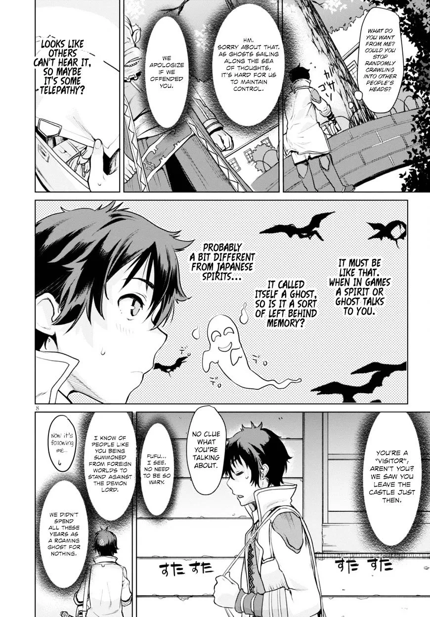 Isekai De Skill Wo Kaitai Shitara Cheat Na Yome Ga Zoushoku Shimashita: Gainen Kousa No Structure Chapter 1 page 12 - 