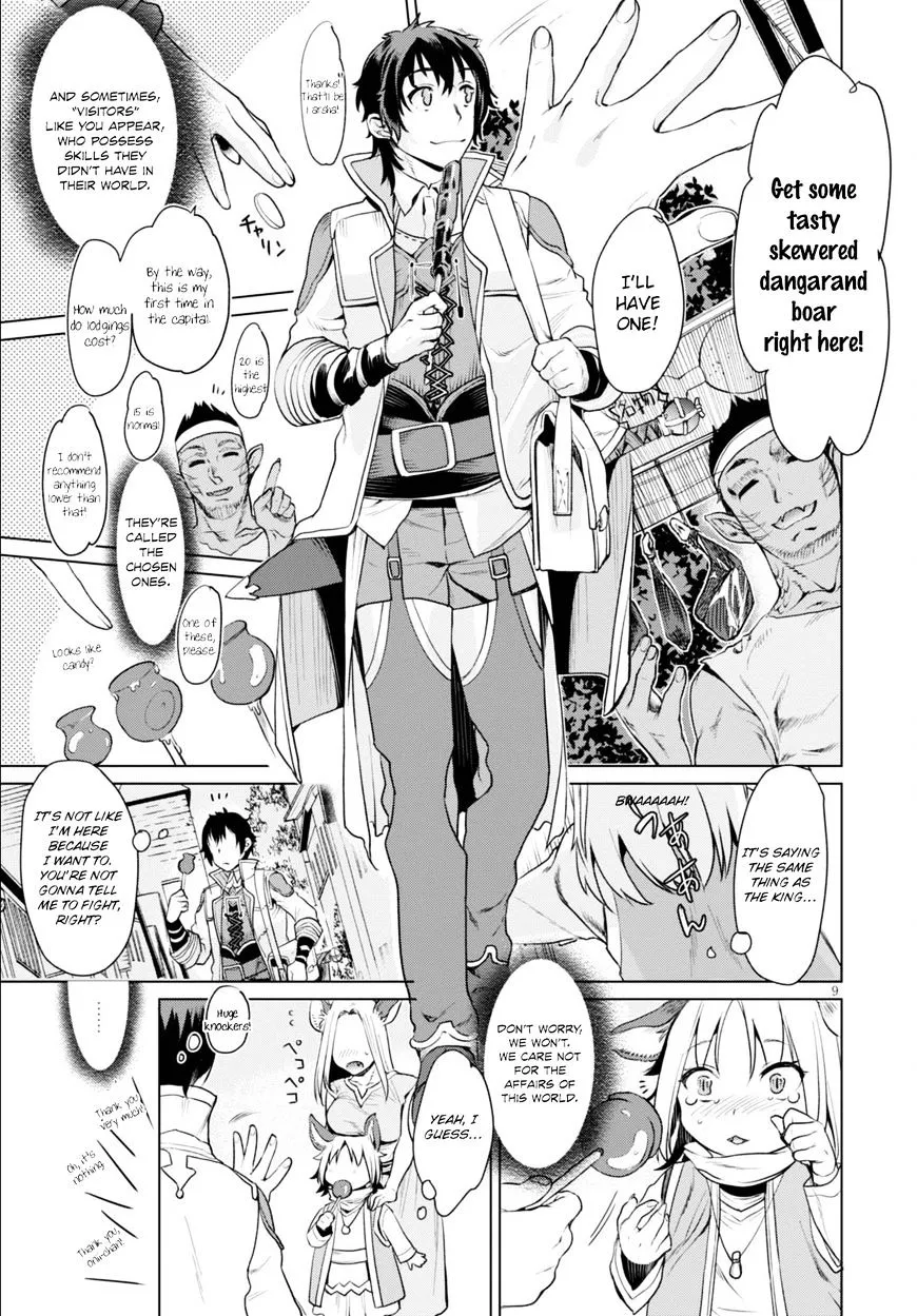 Isekai De Skill Wo Kaitai Shitara Cheat Na Yome Ga Zoushoku Shimashita: Gainen Kousa No Structure Chapter 1 page 13 - 