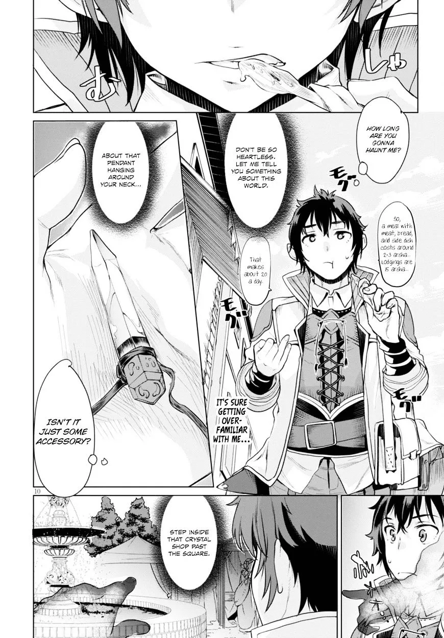 Isekai De Skill Wo Kaitai Shitara Cheat Na Yome Ga Zoushoku Shimashita: Gainen Kousa No Structure Chapter 1 page 14 - 
