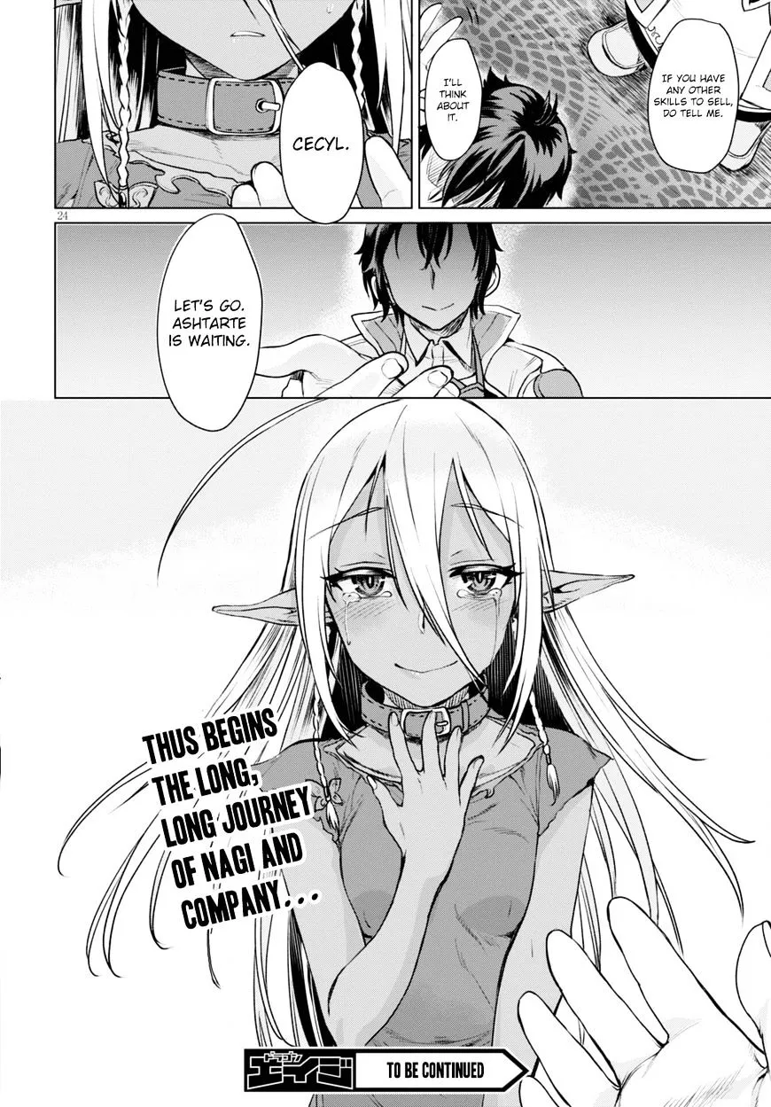 Isekai De Skill Wo Kaitai Shitara Cheat Na Yome Ga Zoushoku Shimashita: Gainen Kousa No Structure Chapter 1 page 27 - 
