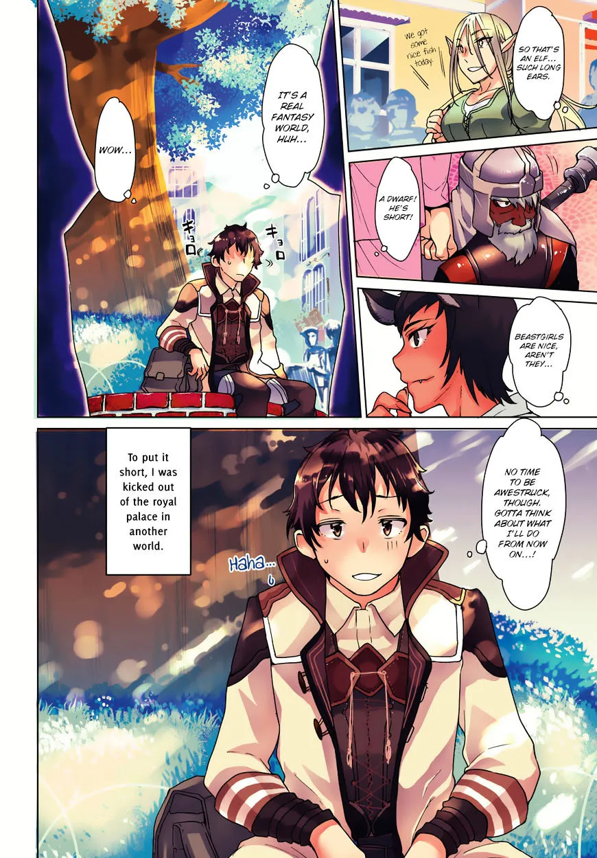 Isekai De Skill Wo Kaitai Shitara Cheat Na Yome Ga Zoushoku Shimashita: Gainen Kousa No Structure Chapter 1 page 4 - 