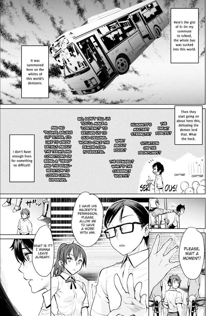 Isekai De Skill Wo Kaitai Shitara Cheat Na Yome Ga Zoushoku Shimashita: Gainen Kousa No Structure Chapter 1 page 5 - 