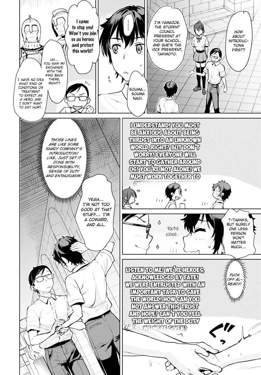 Isekai De Skill Wo Kaitai Shitara Cheat Na Yome Ga Zoushoku Shimashita: Gainen Kousa No Structure Chapter 1 page 6 - 