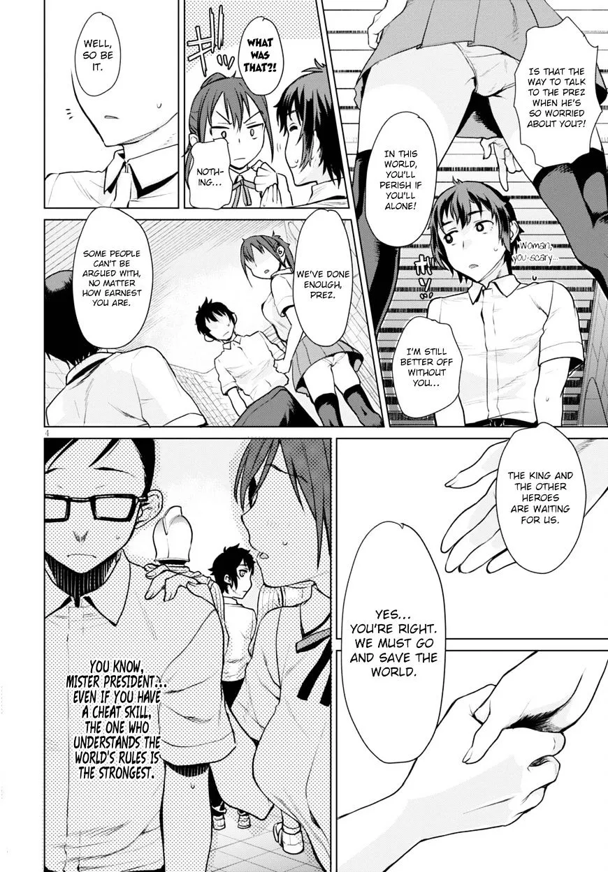 Isekai De Skill Wo Kaitai Shitara Cheat Na Yome Ga Zoushoku Shimashita: Gainen Kousa No Structure Chapter 1 page 8 - 