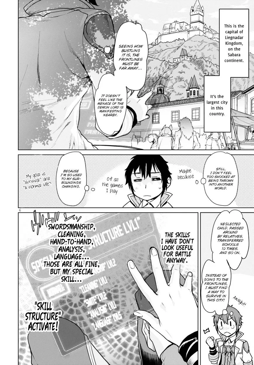 Isekai De Skill Wo Kaitai Shitara Cheat Na Yome Ga Zoushoku Shimashita: Gainen Kousa No Structure Chapter 1 page 10 - 