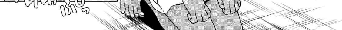 Isekai De Skill Wo Kaitai Shitara Cheat Na Yome Ga Zoushoku Shimashita: Gainen Kousa No Structure Chapter 10.5 page 18 - 