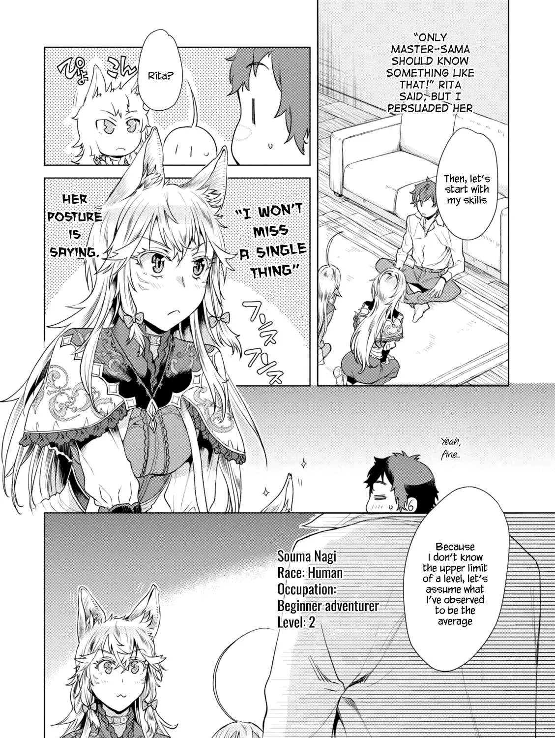 Isekai De Skill Wo Kaitai Shitara Cheat Na Yome Ga Zoushoku Shimashita: Gainen Kousa No Structure Chapter 10 page 15 - 