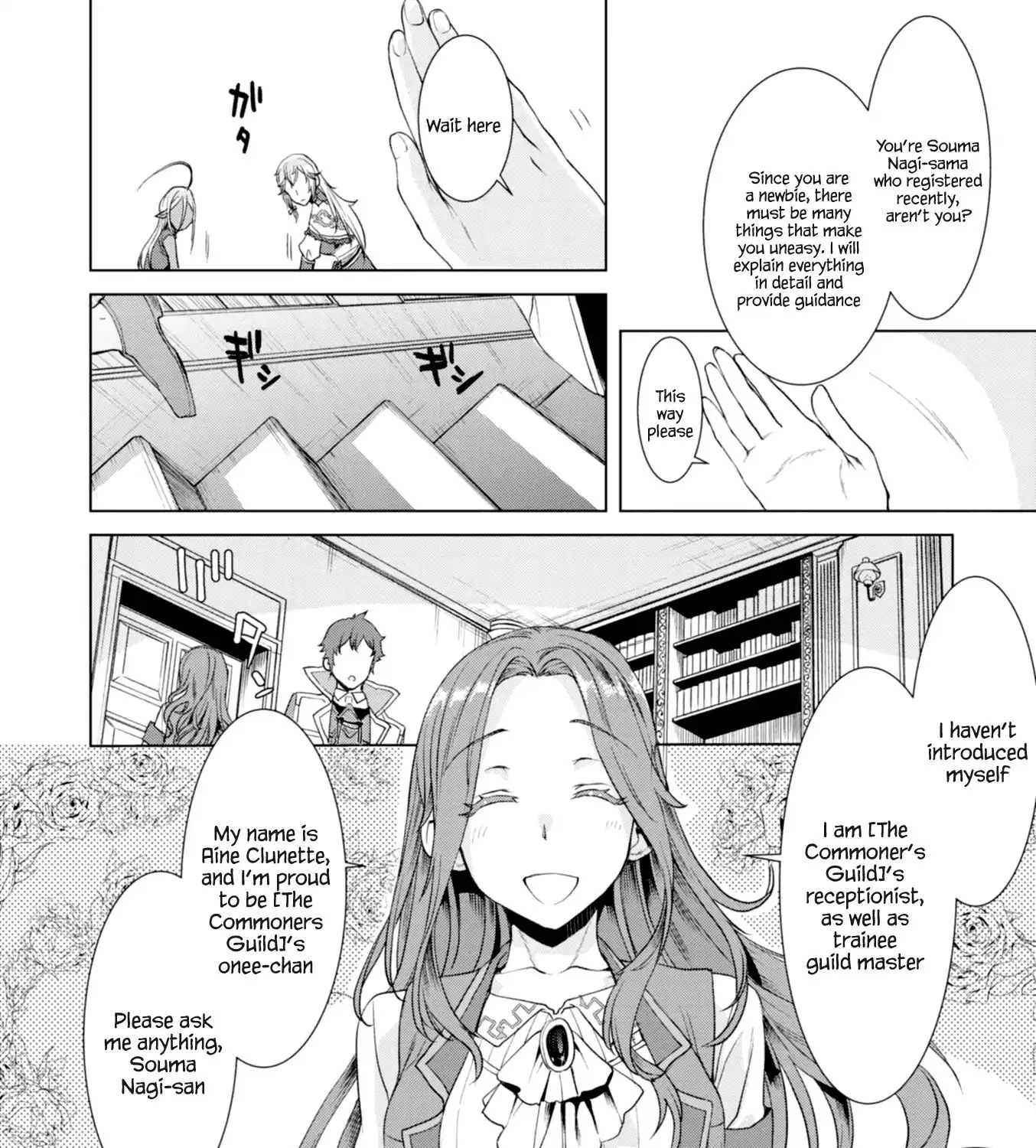 Isekai De Skill Wo Kaitai Shitara Cheat Na Yome Ga Zoushoku Shimashita: Gainen Kousa No Structure Chapter 11 page 23 - 