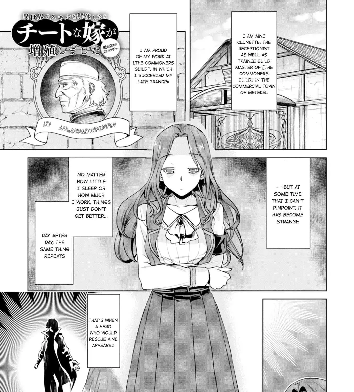 Isekai De Skill Wo Kaitai Shitara Cheat Na Yome Ga Zoushoku Shimashita: Gainen Kousa No Structure Chapter 11 page 5 - 