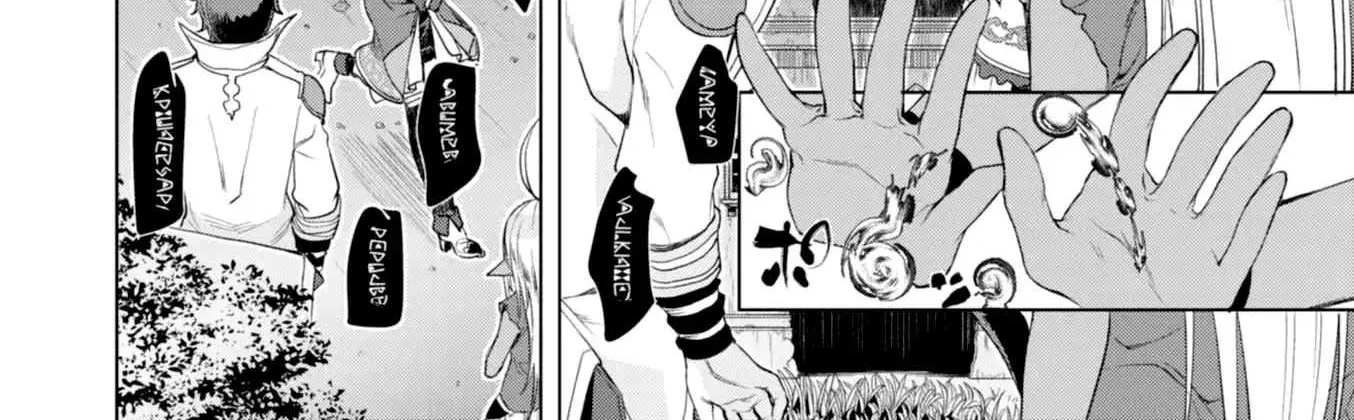 Isekai De Skill Wo Kaitai Shitara Cheat Na Yome Ga Zoushoku Shimashita: Gainen Kousa No Structure Chapter 11 page 44 - 