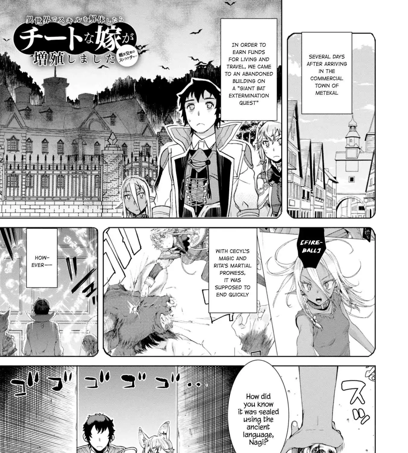 Isekai De Skill Wo Kaitai Shitara Cheat Na Yome Ga Zoushoku Shimashita: Gainen Kousa No Structure Chapter 12 page 1 - 