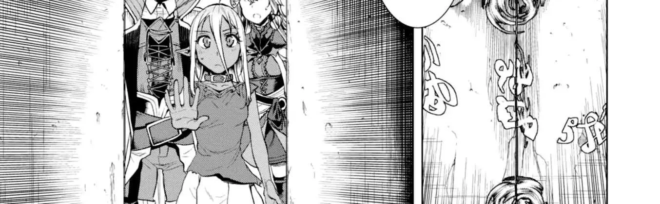 Isekai De Skill Wo Kaitai Shitara Cheat Na Yome Ga Zoushoku Shimashita: Gainen Kousa No Structure Chapter 12 page 2 - 