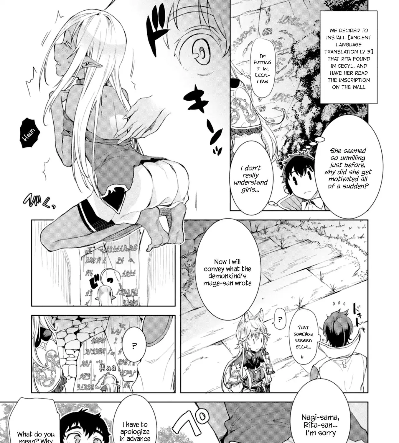Isekai De Skill Wo Kaitai Shitara Cheat Na Yome Ga Zoushoku Shimashita: Gainen Kousa No Structure Chapter 12 page 18 - 