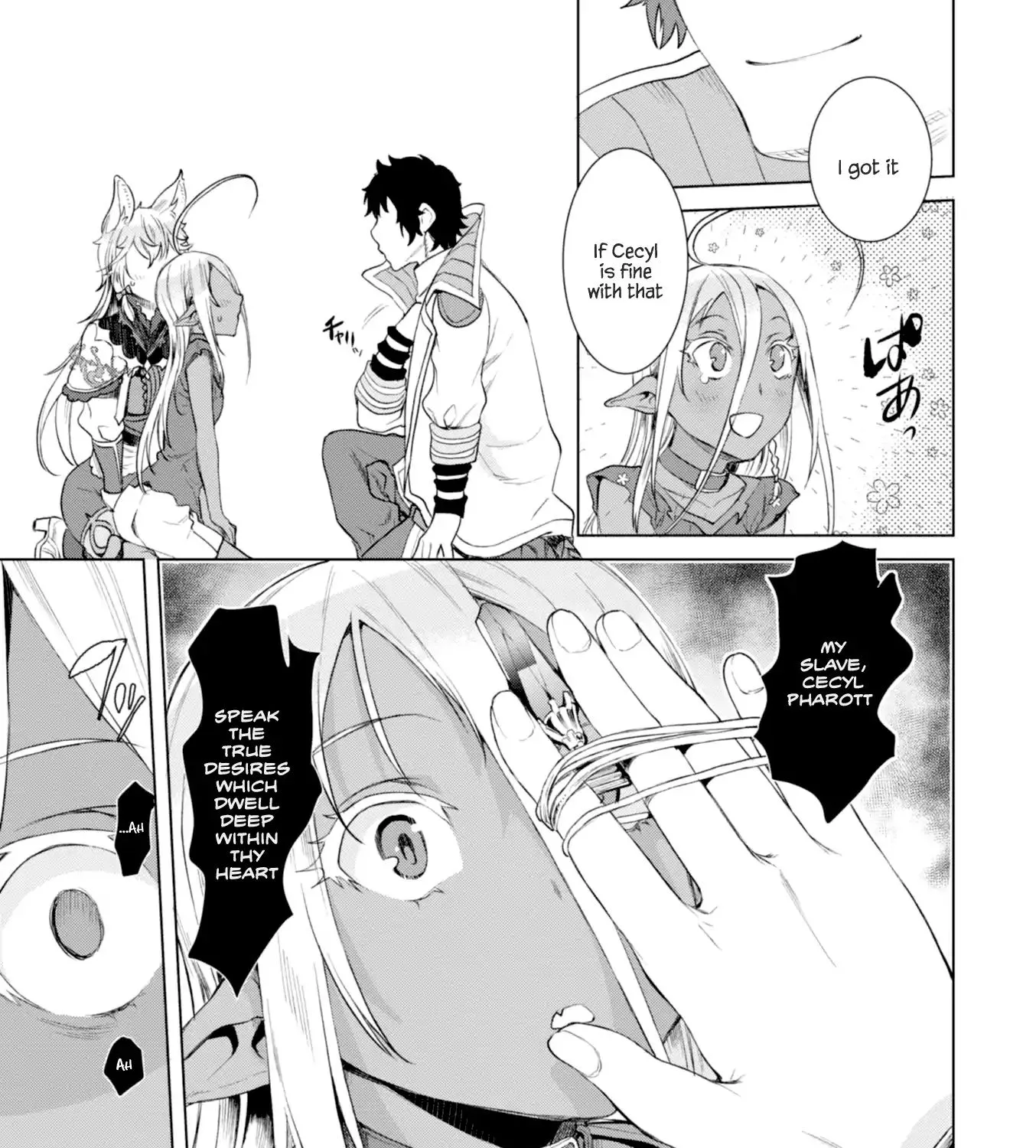 Isekai De Skill Wo Kaitai Shitara Cheat Na Yome Ga Zoushoku Shimashita: Gainen Kousa No Structure Chapter 12 page 30 - 