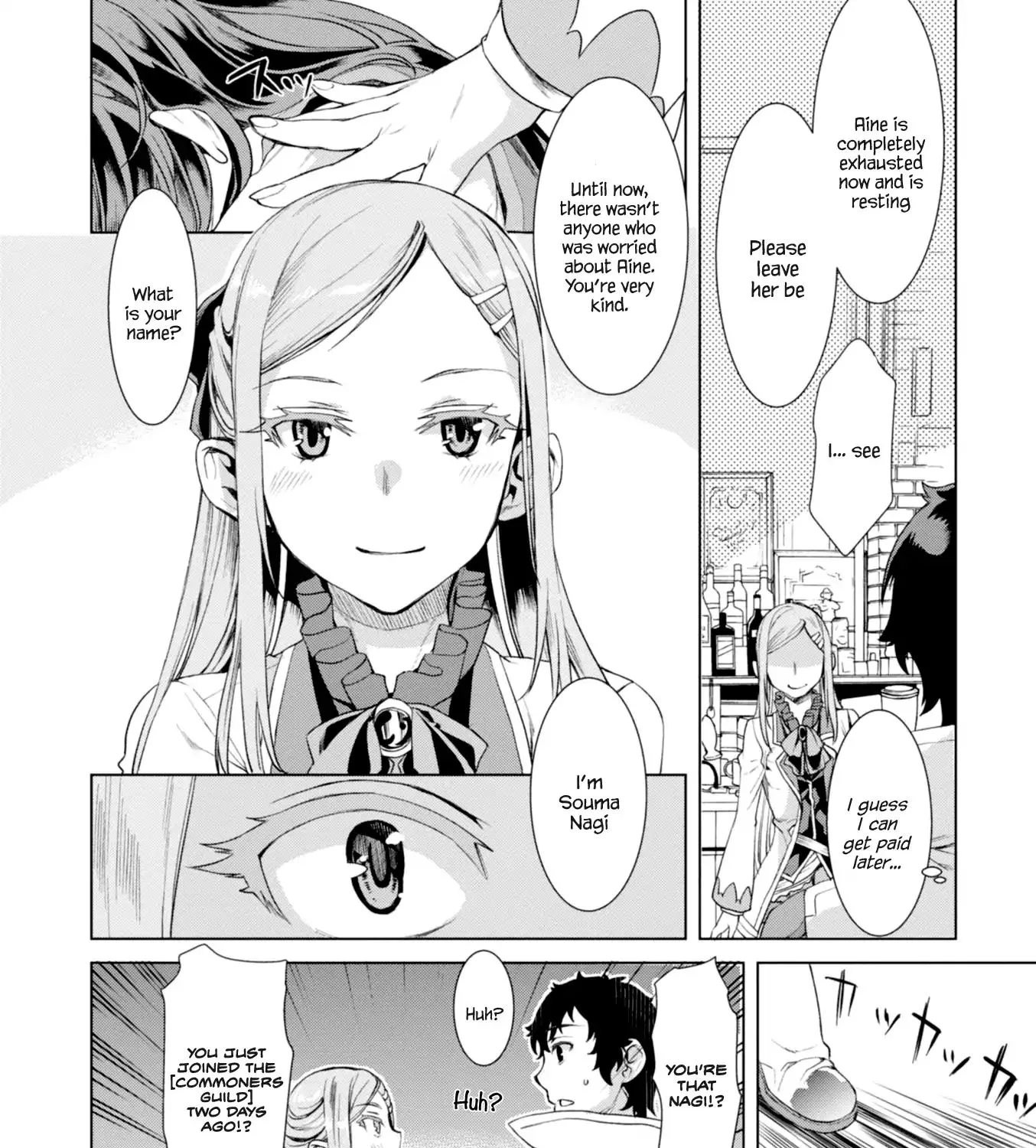 Isekai De Skill Wo Kaitai Shitara Cheat Na Yome Ga Zoushoku Shimashita: Gainen Kousa No Structure Chapter 12 page 44 - 