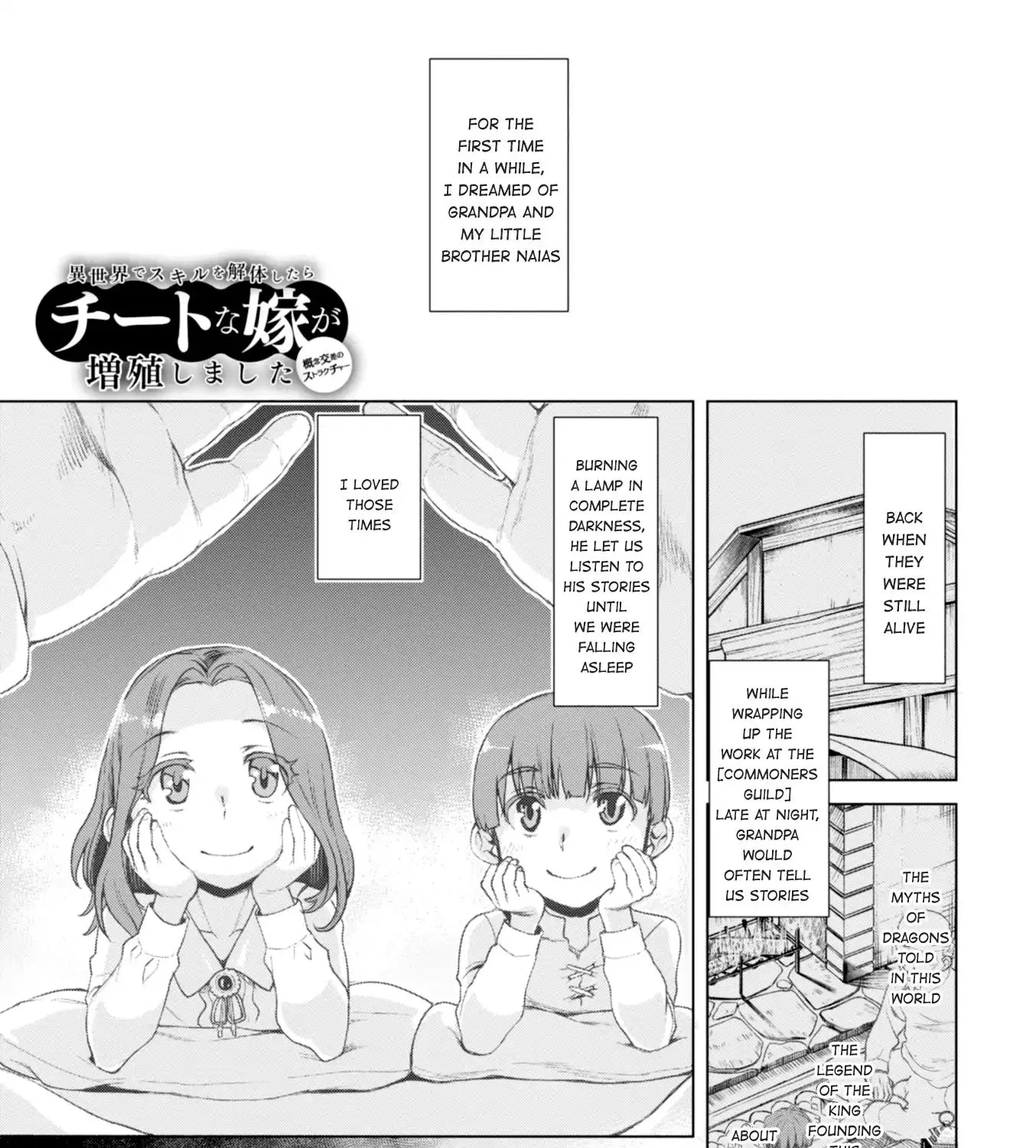 Isekai De Skill Wo Kaitai Shitara Cheat Na Yome Ga Zoushoku Shimashita: Gainen Kousa No Structure Chapter 13 page 1 - 