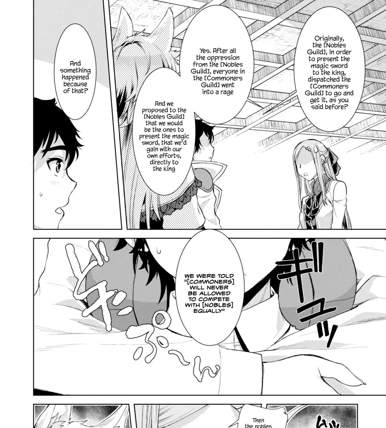 Isekai De Skill Wo Kaitai Shitara Cheat Na Yome Ga Zoushoku Shimashita: Gainen Kousa No Structure Chapter 13 page 44 - 