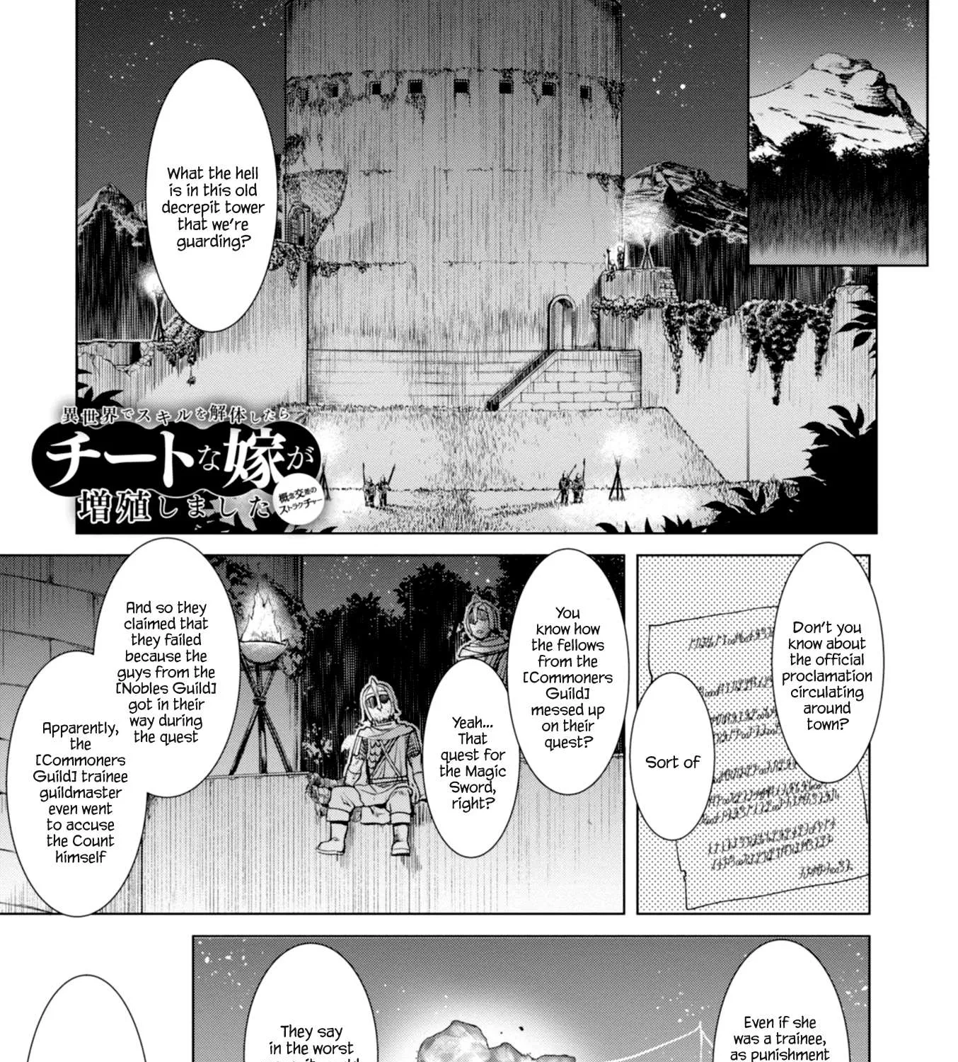 Isekai De Skill Wo Kaitai Shitara Cheat Na Yome Ga Zoushoku Shimashita: Gainen Kousa No Structure Chapter 14 page 1 - 