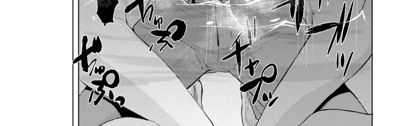 Isekai De Skill Wo Kaitai Shitara Cheat Na Yome Ga Zoushoku Shimashita: Gainen Kousa No Structure Chapter 14 page 46 - 