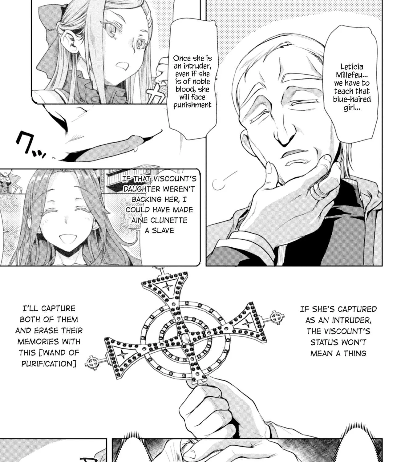 Isekai De Skill Wo Kaitai Shitara Cheat Na Yome Ga Zoushoku Shimashita: Gainen Kousa No Structure Chapter 14 page 53 - 