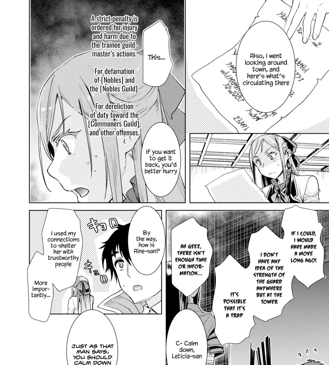 Isekai De Skill Wo Kaitai Shitara Cheat Na Yome Ga Zoushoku Shimashita: Gainen Kousa No Structure Chapter 14 page 7 - 