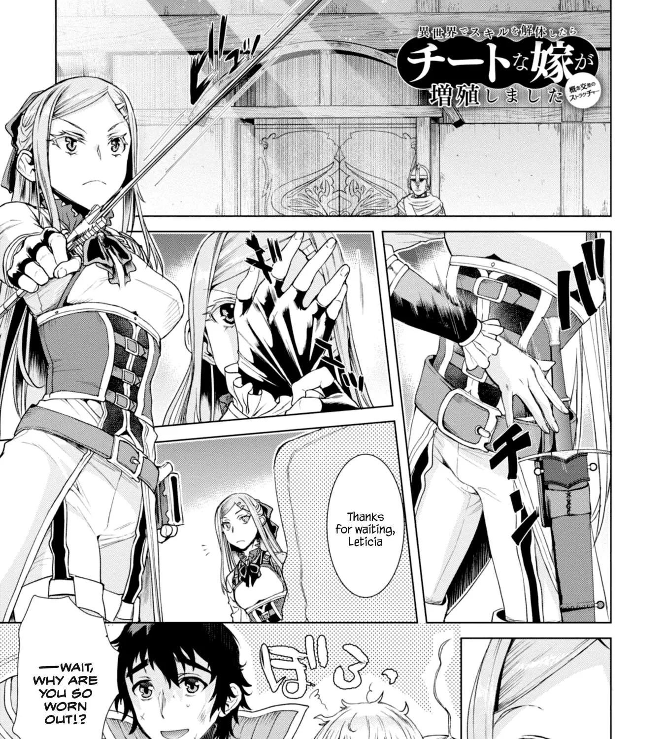 Isekai De Skill Wo Kaitai Shitara Cheat Na Yome Ga Zoushoku Shimashita: Gainen Kousa No Structure Chapter 15 page 1 - 