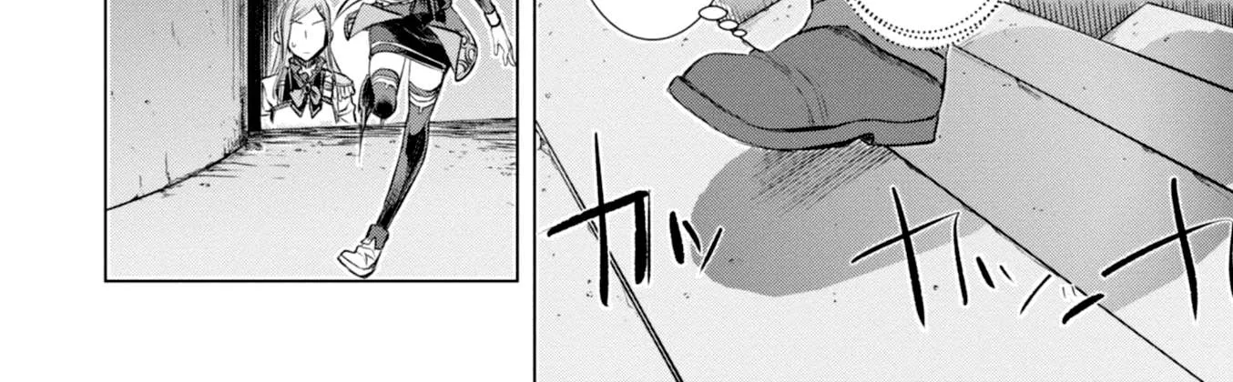Isekai De Skill Wo Kaitai Shitara Cheat Na Yome Ga Zoushoku Shimashita: Gainen Kousa No Structure Chapter 15 page 33 - 