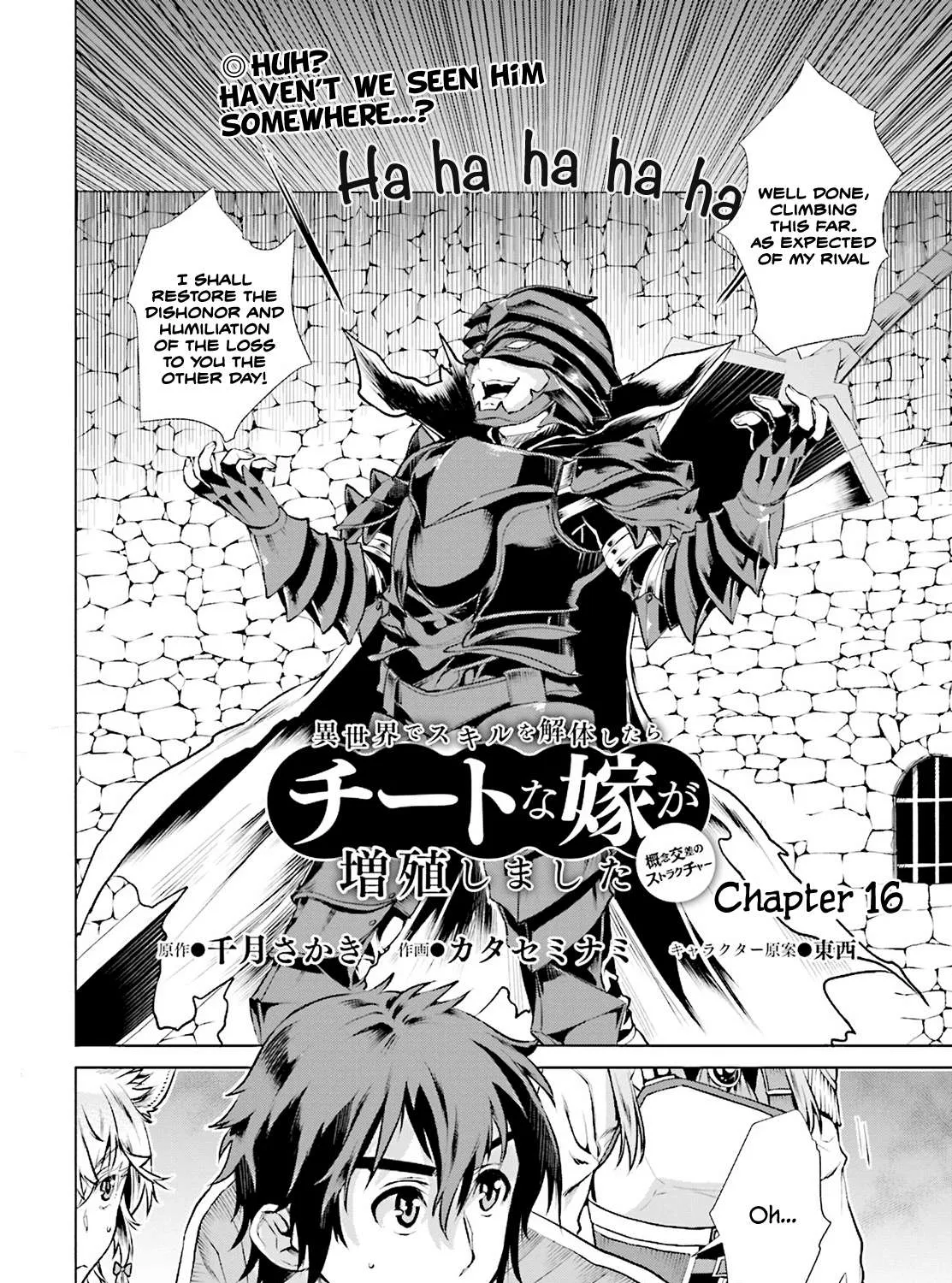 Isekai De Skill Wo Kaitai Shitara Cheat Na Yome Ga Zoushoku Shimashita: Gainen Kousa No Structure Chapter 16 page 3 - 