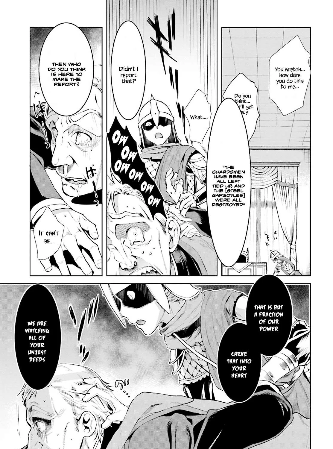 Isekai De Skill Wo Kaitai Shitara Cheat Na Yome Ga Zoushoku Shimashita: Gainen Kousa No Structure Chapter 16 page 37 - 
