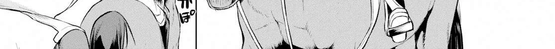 Isekai De Skill Wo Kaitai Shitara Cheat Na Yome Ga Zoushoku Shimashita: Gainen Kousa No Structure Chapter 19 page 6 - 