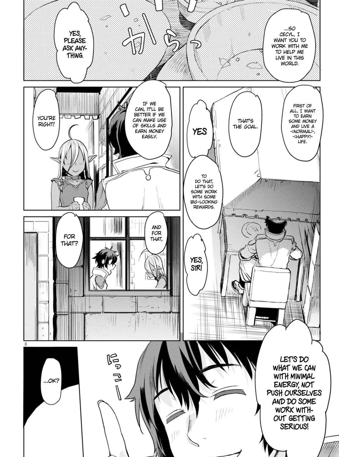 Isekai De Skill Wo Kaitai Shitara Cheat Na Yome Ga Zoushoku Shimashita: Gainen Kousa No Structure Chapter 2 page 16 - 