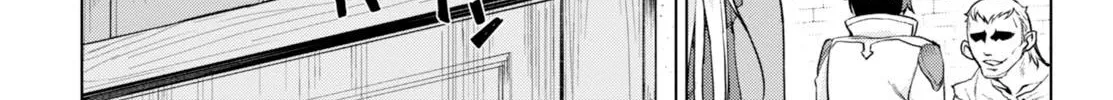 Isekai De Skill Wo Kaitai Shitara Cheat Na Yome Ga Zoushoku Shimashita: Gainen Kousa No Structure Chapter 2 page 29 - 