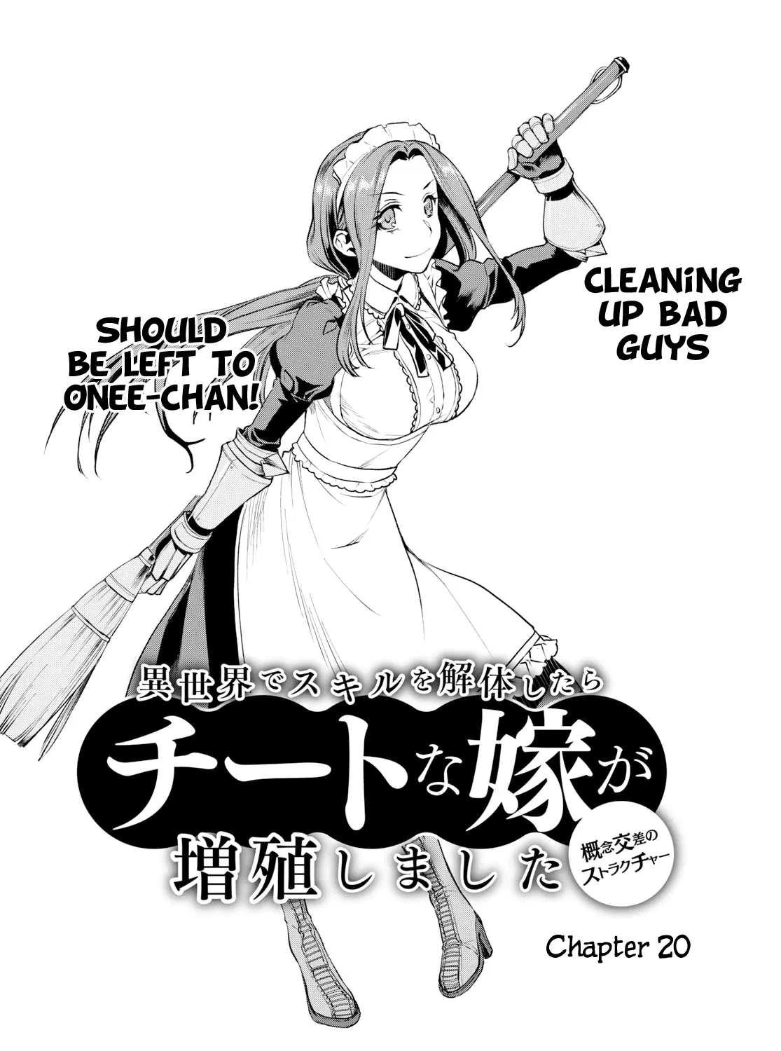 Isekai De Skill Wo Kaitai Shitara Cheat Na Yome Ga Zoushoku Shimashita: Gainen Kousa No Structure Chapter 20 page 3 - 