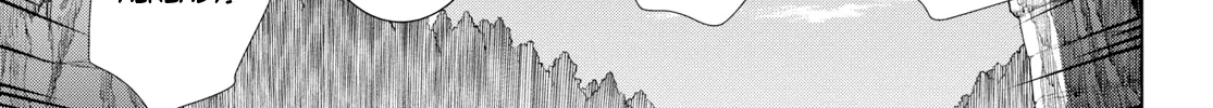 Isekai De Skill Wo Kaitai Shitara Cheat Na Yome Ga Zoushoku Shimashita: Gainen Kousa No Structure Chapter 20 page 30 - 