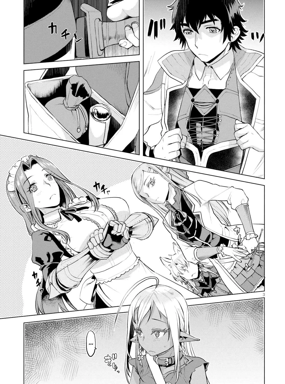 Isekai De Skill Wo Kaitai Shitara Cheat Na Yome Ga Zoushoku Shimashita: Gainen Kousa No Structure Chapter 20 page 5 - 