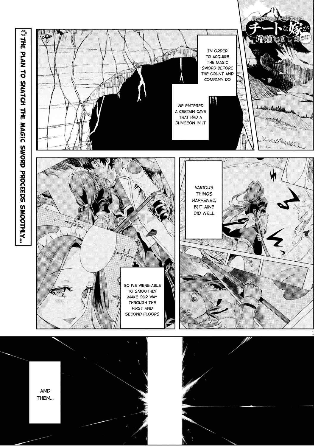 Isekai De Skill Wo Kaitai Shitara Cheat Na Yome Ga Zoushoku Shimashita: Gainen Kousa No Structure Chapter 21 page 1 - 