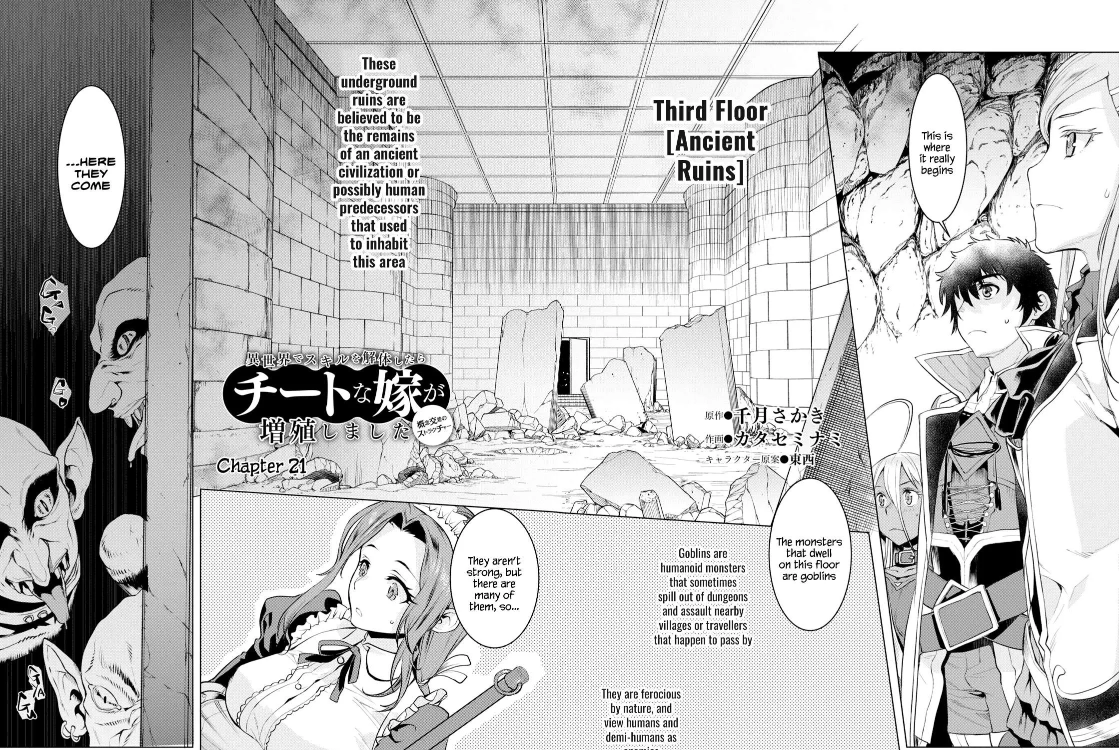 Isekai De Skill Wo Kaitai Shitara Cheat Na Yome Ga Zoushoku Shimashita: Gainen Kousa No Structure Chapter 21 page 3 - 