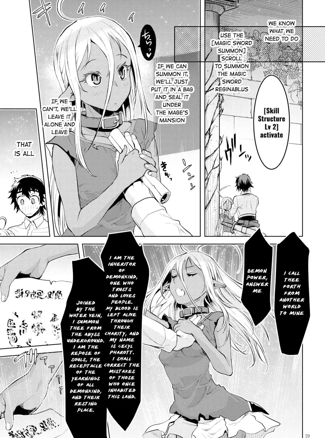 Isekai De Skill Wo Kaitai Shitara Cheat Na Yome Ga Zoushoku Shimashita: Gainen Kousa No Structure Chapter 21 page 33 - 