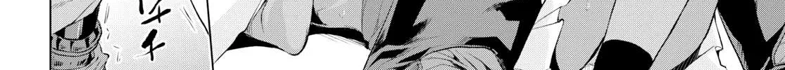 Isekai De Skill Wo Kaitai Shitara Cheat Na Yome Ga Zoushoku Shimashita: Gainen Kousa No Structure Chapter 21 page 40 - 